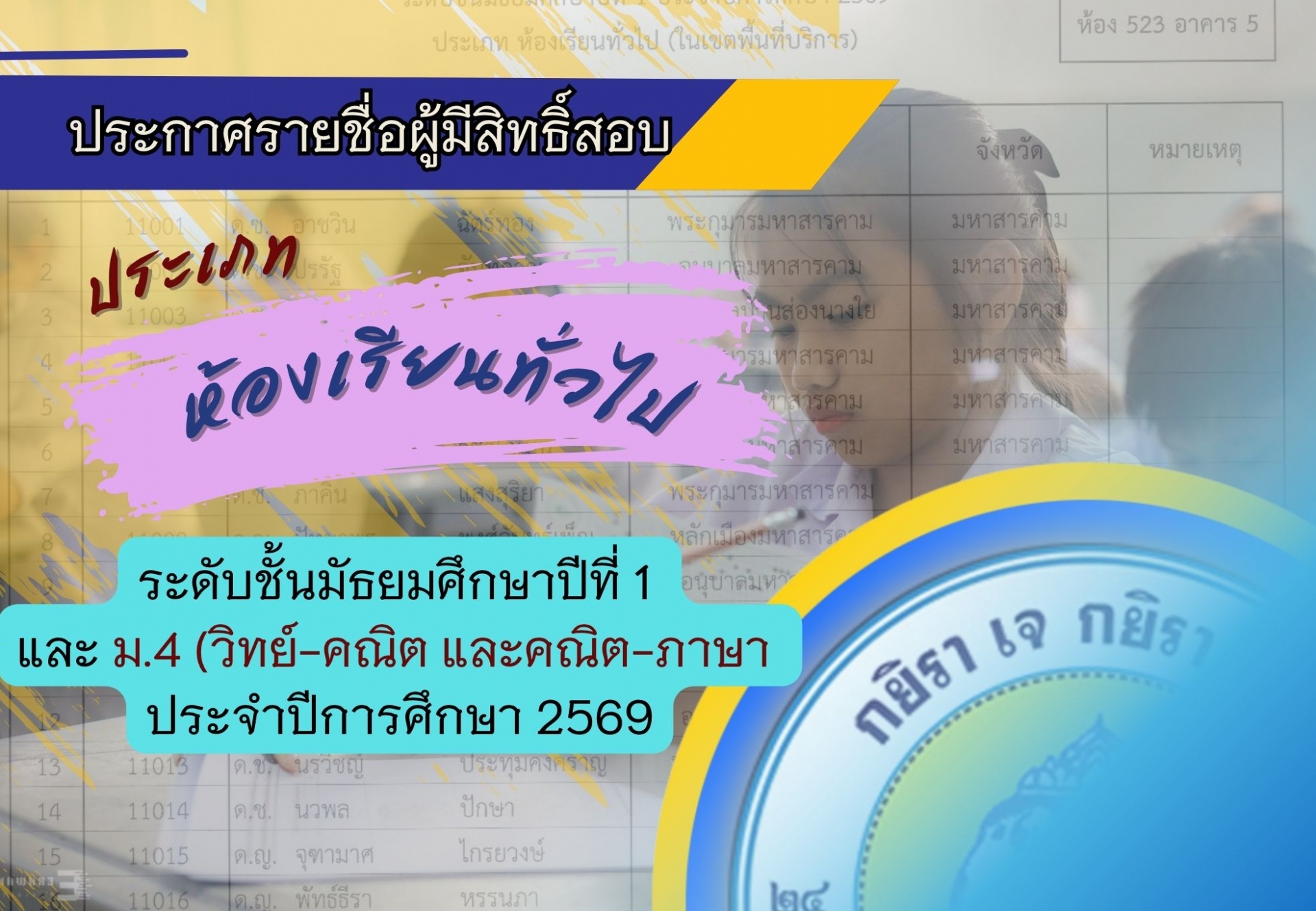 2026-03-25_16-38-07-gen-full-sss