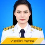 u0e19u0e32u0e07u0e2au0e32u0e27u0e08u0e34u0e23u0e34u0e22u0e32u200b u0e20u0e27u0e20u0e39u0e15u0e32u0e19u0e19u0e17u0e4c
