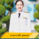 u0e19u0e32u0e07u0e2au0e32u0e27u0e27u0e32u0e17u0e34u0e19u0e35 u0e22u0e38u0e17u0e18u0e1eu0e07u0e29u0e4c