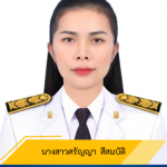 u0e19u0e32u0e07u0e2au0e32u0e27u0e28u0e23u0e31u0e0du0e0du0e32 u0e28u0e23u0e35u0e2au0e21u0e1au0e31u0e15u0e34
