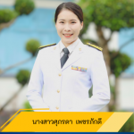 u0e19u0e32u0e07u0e2au0e32u0e27u0e28u0e38u0e20u0e23u0e14u0e32 u0e40u0e1eu0e0au0e23u0e20u0e31u0e01u0e14u0e35