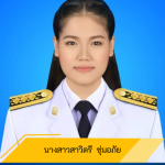 u0e19u0e32u0e07u0e2au0e32u0e27u0e2au0e32u0e27u0e34u0e15u0e23u0e35 u0e0au0e38u0e48u0e21u0e2du0e20u0e31u0e22
