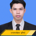 u0e19u0e32u0e22u0e1eu0e07u0e29u0e4cu0e2au0e38u0e23u0e30 u0e0au0e39u0e23u0e31u0e15u0e19u0e4c